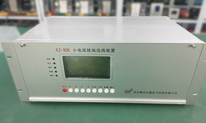 小电流接地选线